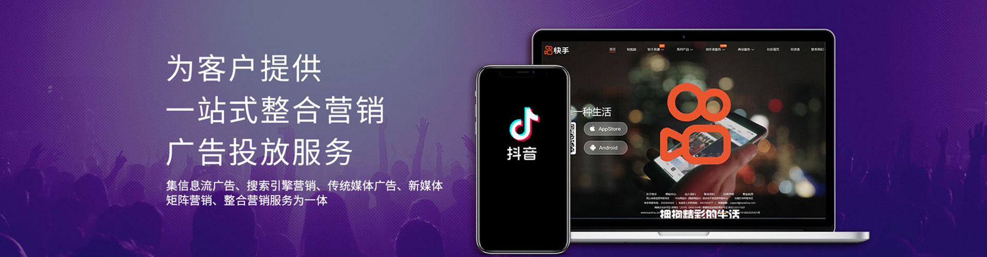 天水竞价推广
